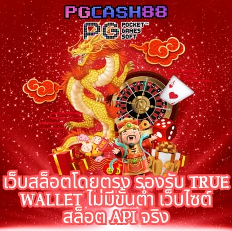 เว็บบุญมีสล็อต